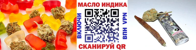 дарнет шоп  Нея  Еда ТГК конопля 