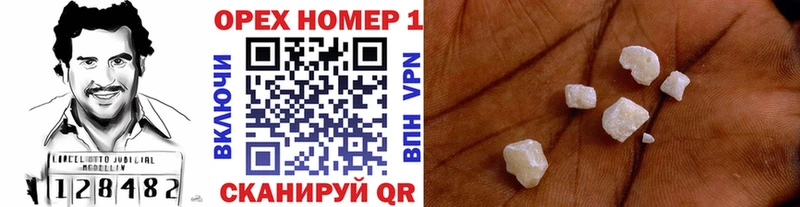 Кокаин Эквадор  Нея 