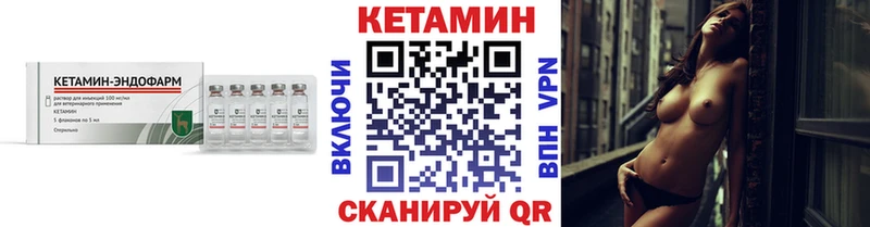Кетамин VHQ  Нея 