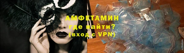 мяу мяу мука Гусь-Хрустальный