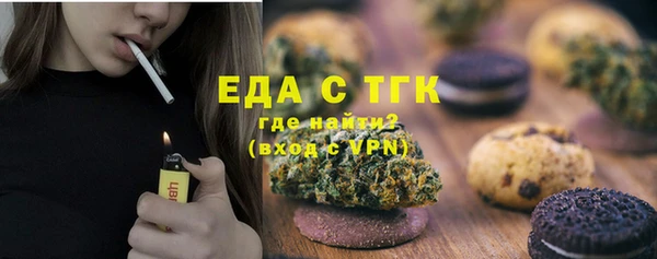 соль ск Гусев
