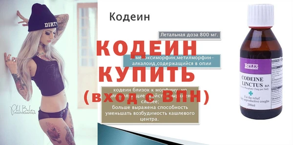 твердый Лиски