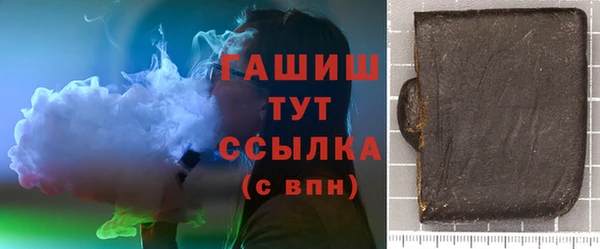 Альфа ПВП Гусиноозёрск