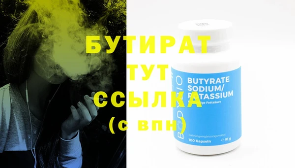 мефедрон VHQ Горно-Алтайск