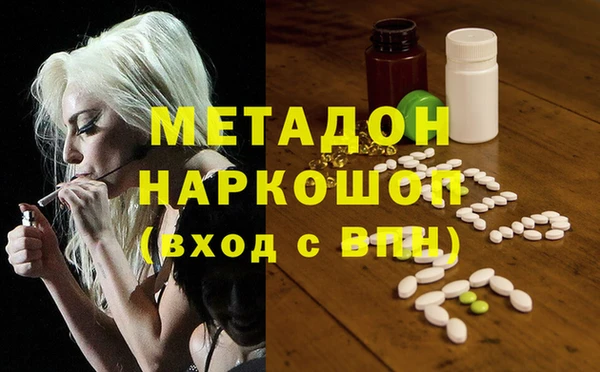 альфа пвп VHQ Чердынь