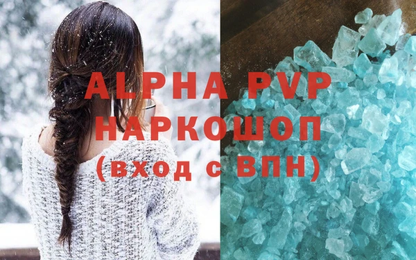 дурь Горняк