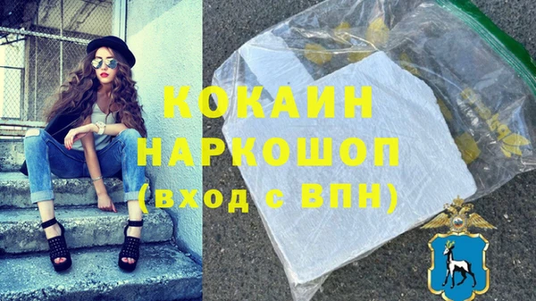 альфа пвп VHQ Чердынь