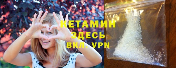марки nbome Шарыпово
