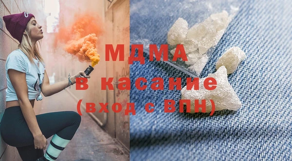 Альфа ПВП Гусиноозёрск