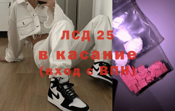 кокаин перу Чекалин