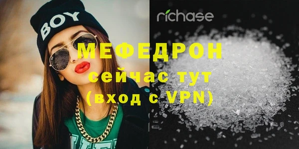мефедрон VHQ Горно-Алтайск