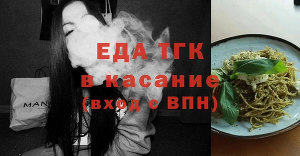мефедрон VHQ Горно-Алтайск