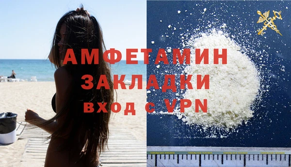 мефедрон VHQ Горно-Алтайск