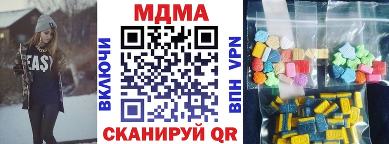 сколько стоит  Нея  MDMA кристаллы 