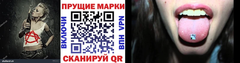 Марки N-bome 1500мкг  маркетплейс официальный сайт  Нея  цены наркотик  kraken маркетплейс 